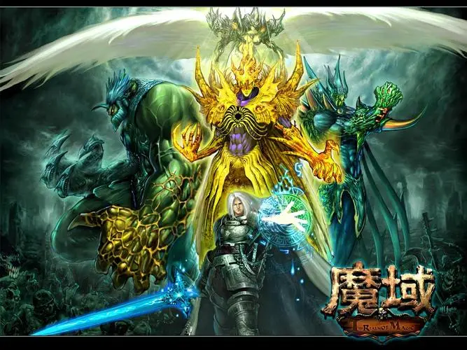魔域高阶装备角色