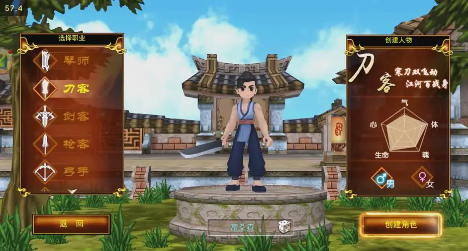 热血江湖私服外挂真相：危害与安全替代方案
