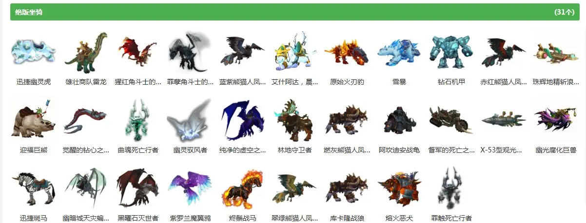 魔兽世界台服点卡选择指南：性价比最大化攻略
